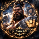 亗 Shén Mù