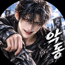 ʚ악동ɞHaru