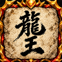 ༺神Bunny༻