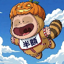 TETSU半額デー