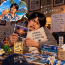 ハワイロスやすてる
